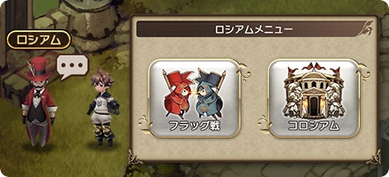 BRAVELY DEFAULT FAIRY'S EFFECT