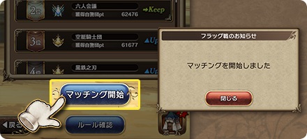 BRAVELY DEFAULT FAIRY'S EFFECT