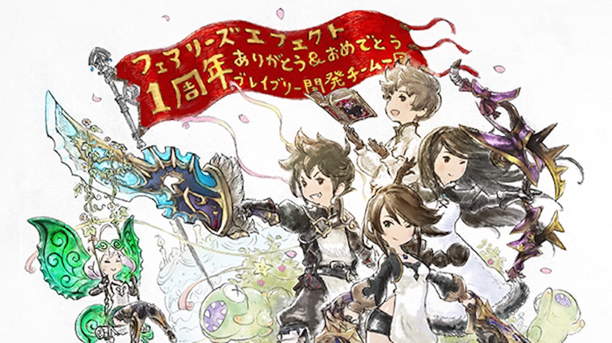 【BDFE】祝1周年! 記念イラスト公開＋今後の展開を発表!