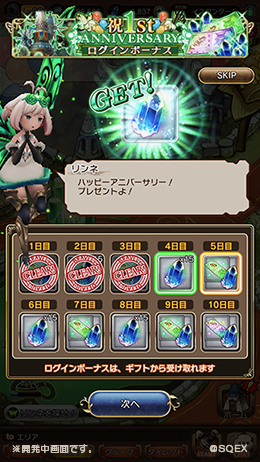 BDFE - 3