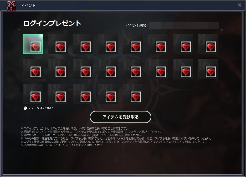 BLESS