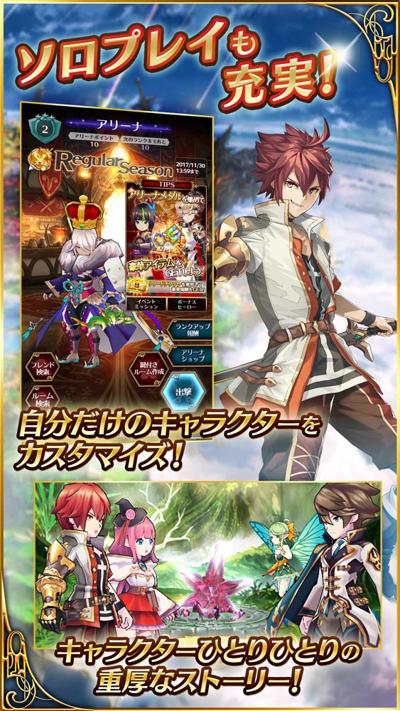 バトル オブ ブレイド