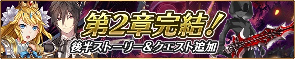 バトル オブ ブレイド