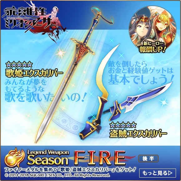 バトル オブ ブレイド