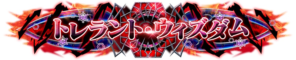 アーケード『ディシディアFF』がバージョンアップ&新キャラ参戦!