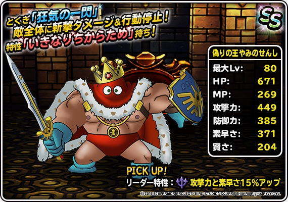 DQMSL - 10