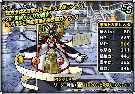 DQMSL - 15