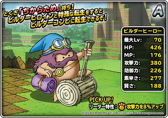 DQMSL - 4