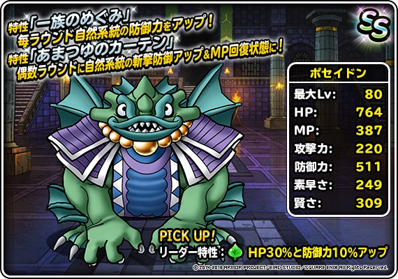 DQMSL - 4