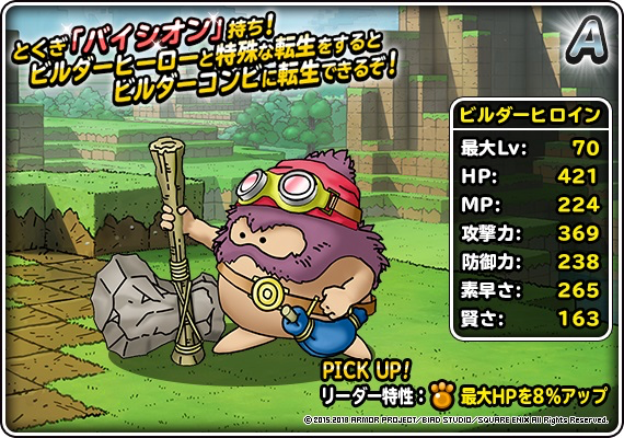 DQMSL - 5
