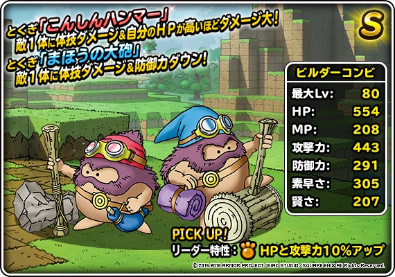 DQMSL - 6