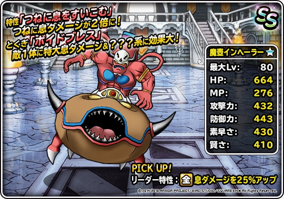 DQMSL - 6