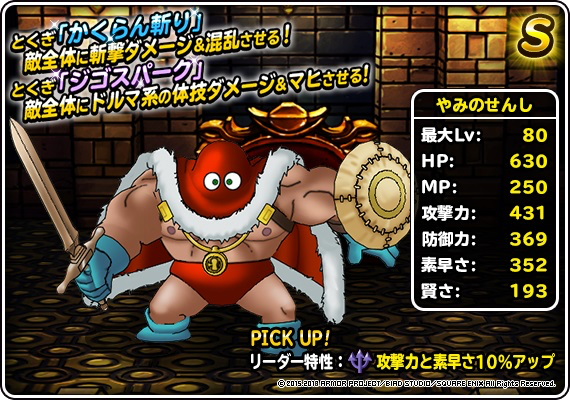 DQMSL - 9