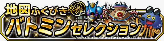 DQMSL - 9