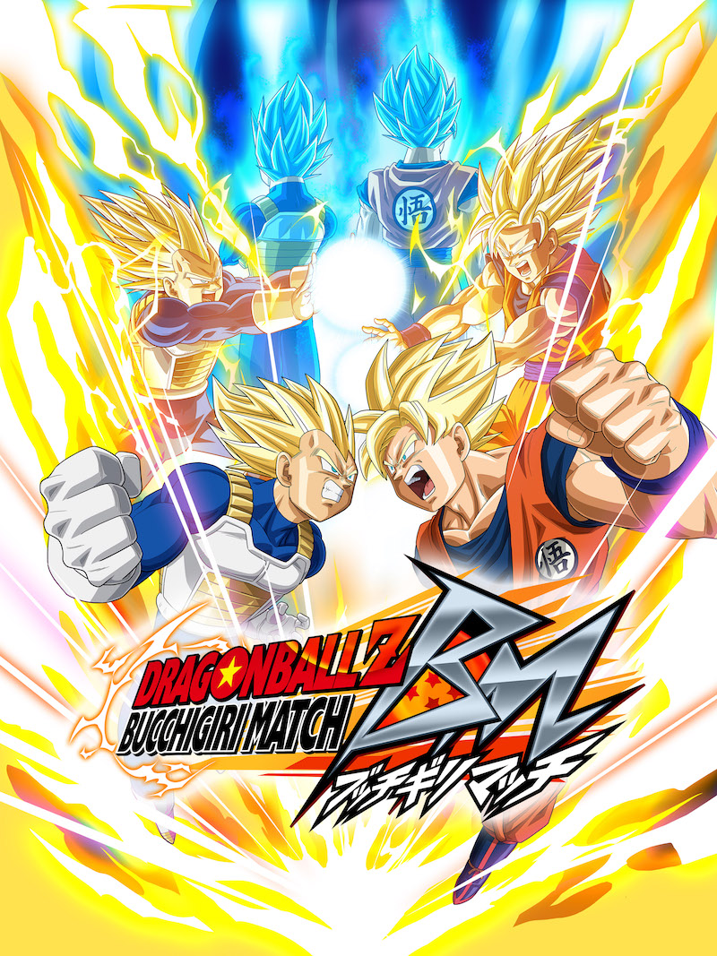 ドラゴンボールZ ブッチギリマッチ