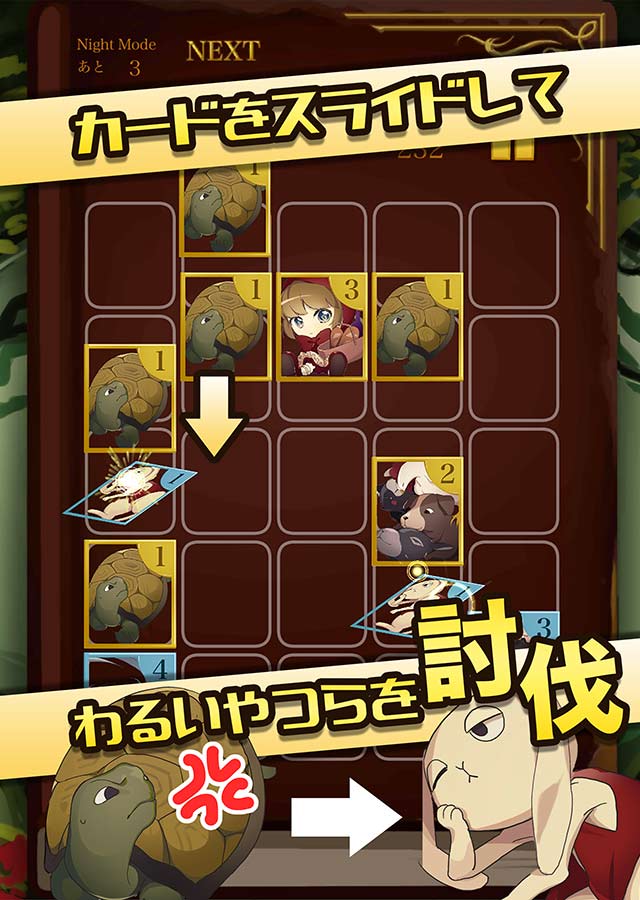 童話キャラが活躍する、奥深い戦略ボードゲーム『Flick Tale』4月配信決定!