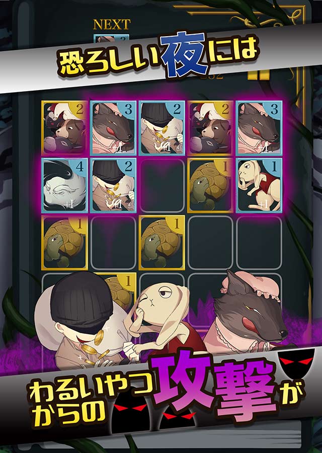 童話キャラが活躍する、奥深い戦略ボードゲーム『Flick Tale』4月配信決定!