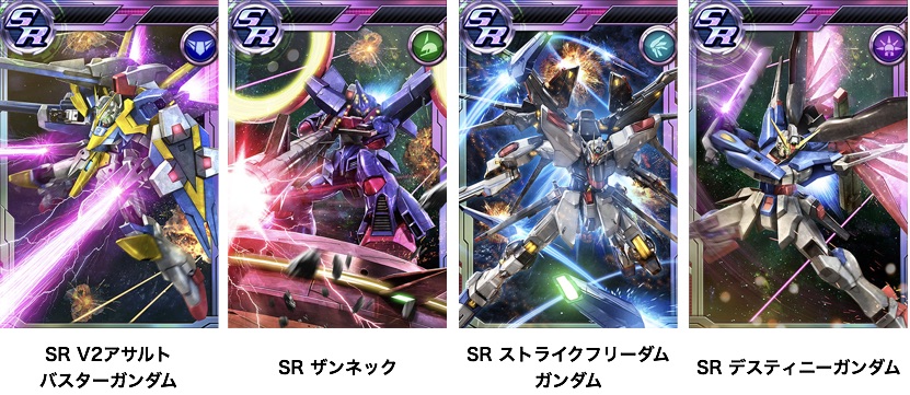 ガンダムコンクエスト