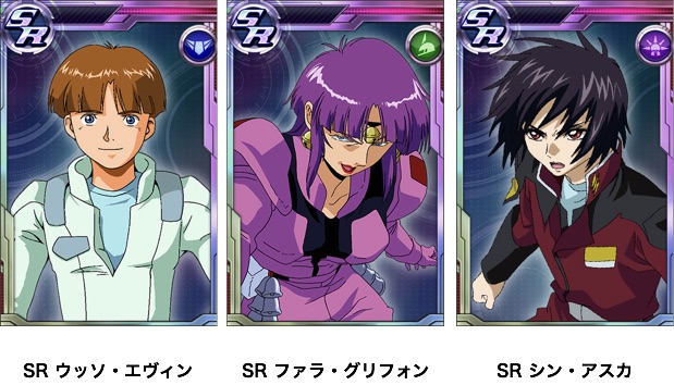 ガンダムコンクエスト