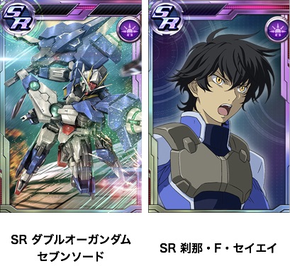 ガンダムコンクエスト