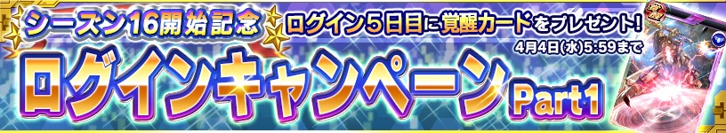 ガンダムコンクエスト
