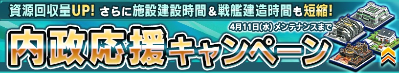 ガンダムコンクエスト