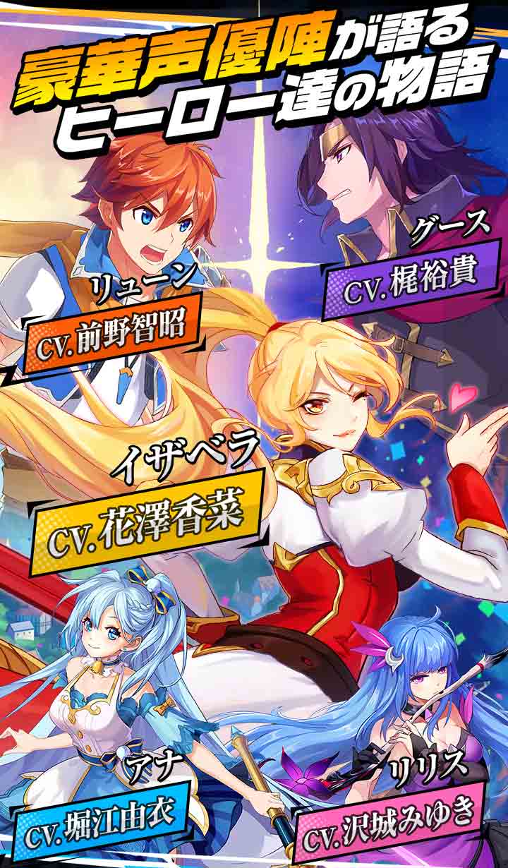 光と闇の対決〜Fight Song〜