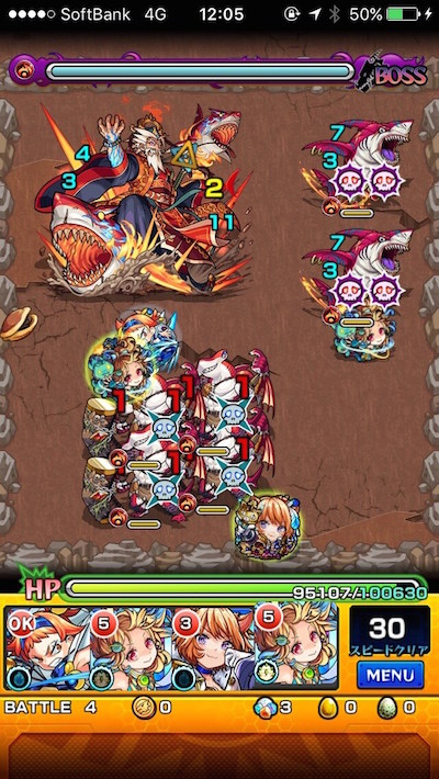 モンストドラえもんコラボ秘密の宝箱スネ夫編