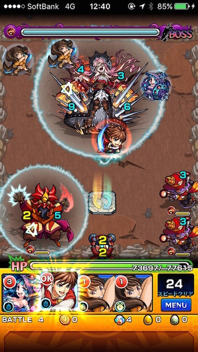 モンストドラえもんコラボ秘密の宝箱スネ夫編