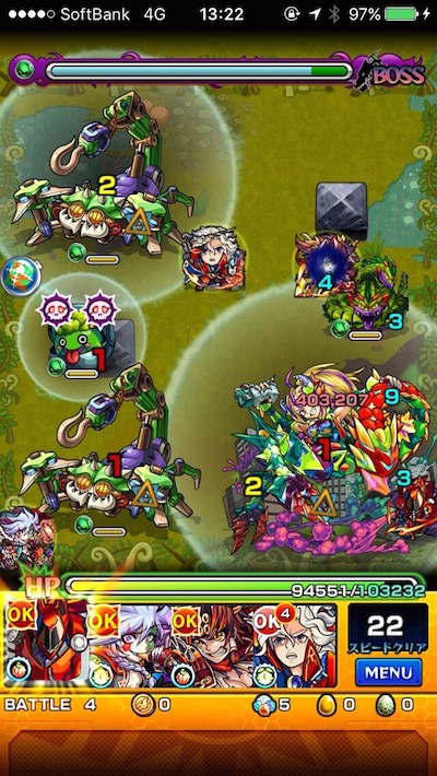 モンストドラえもんコラボ秘密の宝箱スネ夫編