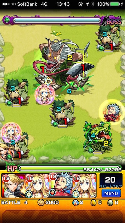 モンストドラえもんコラボ秘密の宝箱スネ夫編