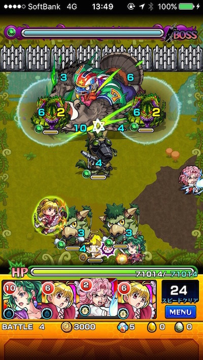モンストドラえもんコラボ秘密の宝箱スネ夫編