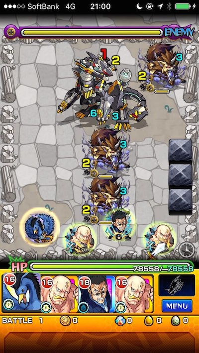 スタンガンナードラゴンステージ1