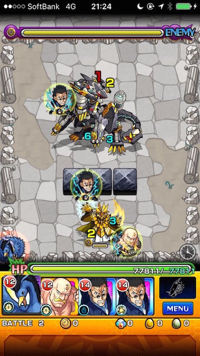 スタンガンナードラゴンステージ2