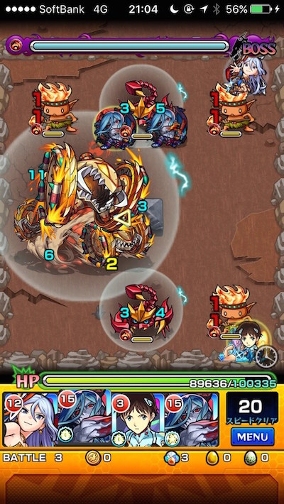 パンジャジャーンステージ4