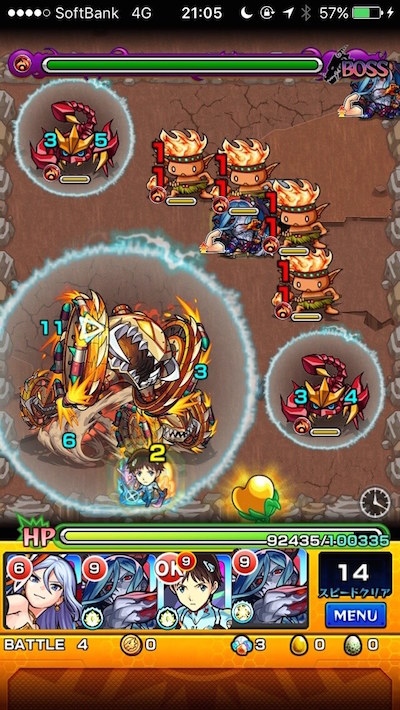 パンジャジャーンステージ5