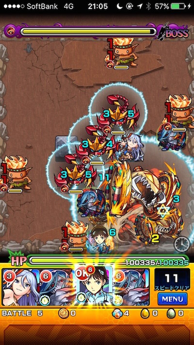 パンジャジャーンステージ6