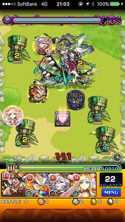 モンストアーチェラ攻略ステージ4