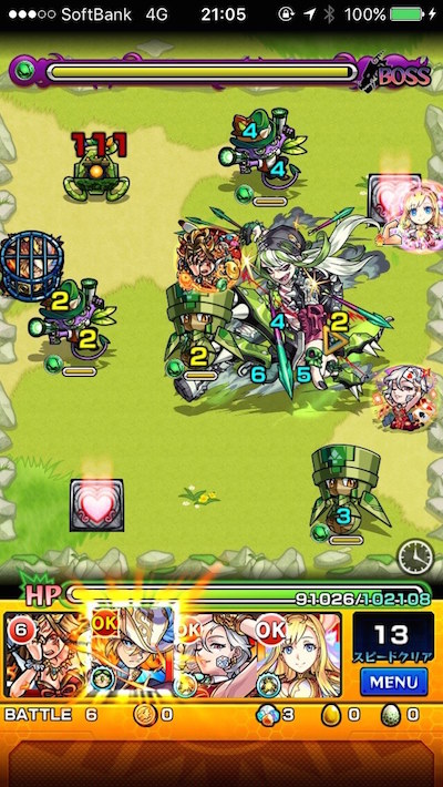 モンストアーチェラ攻略ステージ6