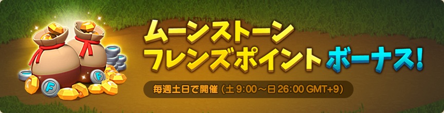 LINE-LITTLE-KNIGHTS-0313-4
