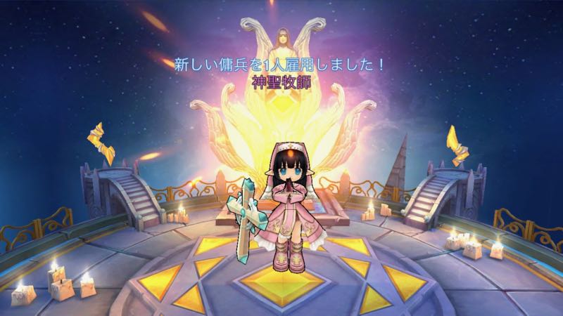 Luna M-キラッ☆少女との恋物語