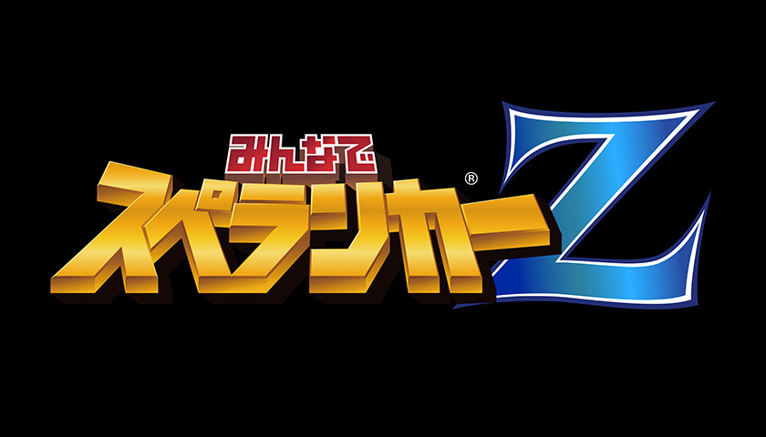 MSZ_LOGO