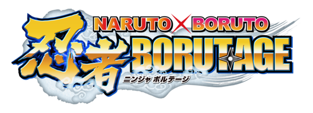 NARUTO - 1