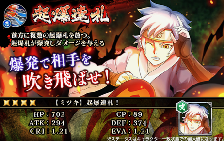 NARUTO - 10