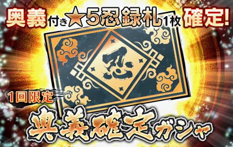 NARUTO - 2