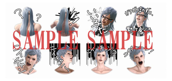 NIER_STAMP_SAMPLE