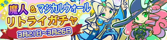ぷよぷよ!!クエスト
