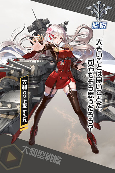 abisu - 12