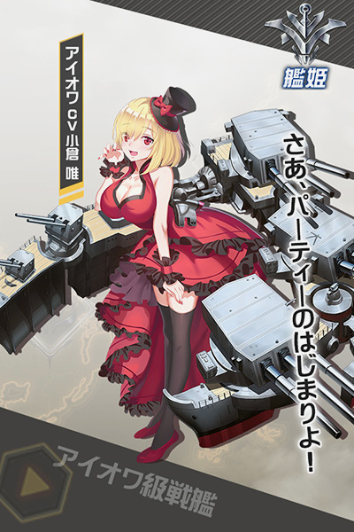 abisu - 13