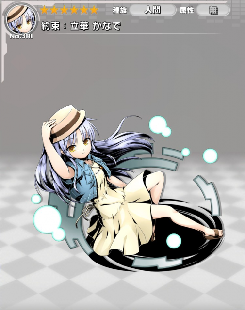 angel - 3